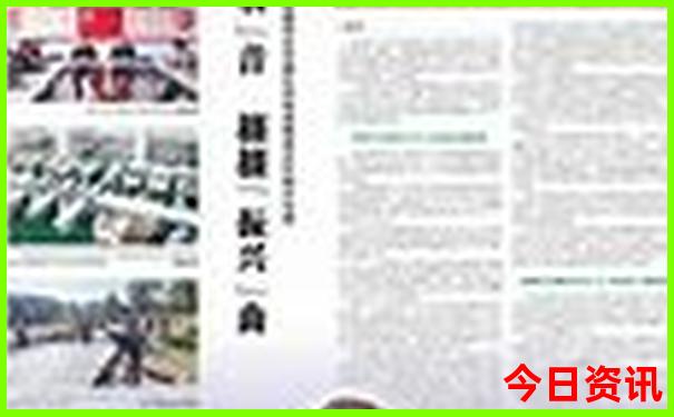 带孩子去哪里旅游好玩